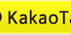 btn_kakaotalk@2x.png